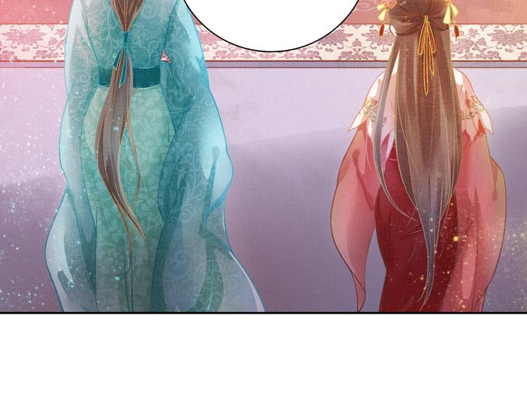 第3话 恶惩白莲(1/2)-第4话