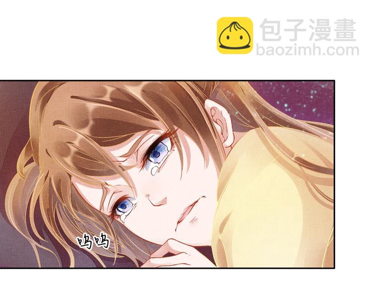 第3话 恶惩白莲(1/2)-第4话