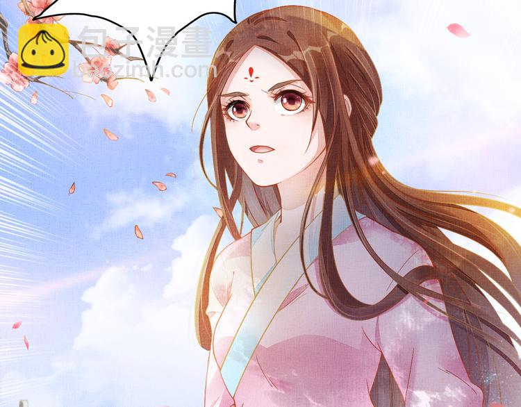 第3话 恶惩白莲(1/2)-第4话