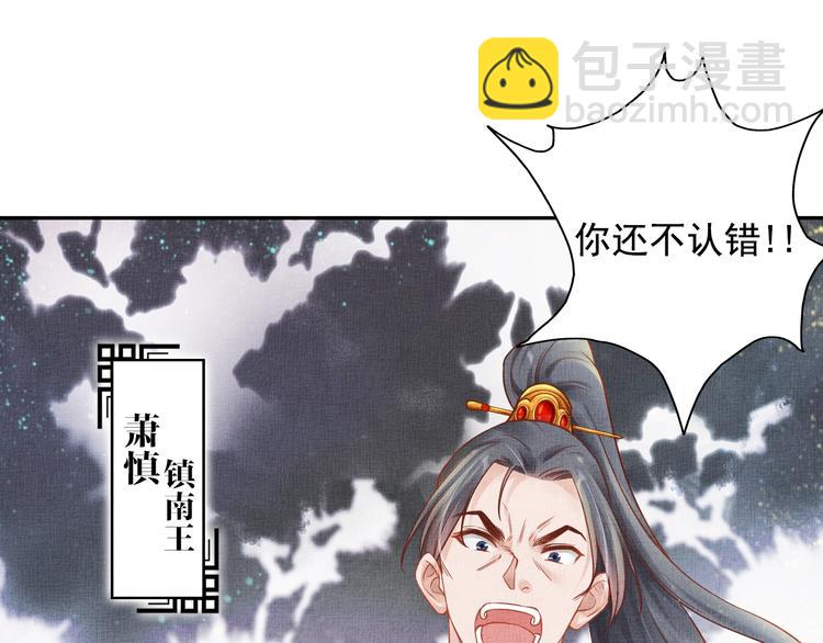 第31话 他受伤了(1/3)-第32话