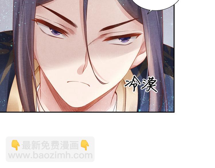 第31话 他受伤了(1/3)-第32话