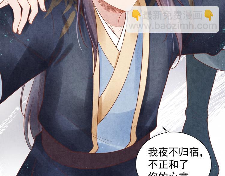 第31话 他受伤了(1/3)-第32话