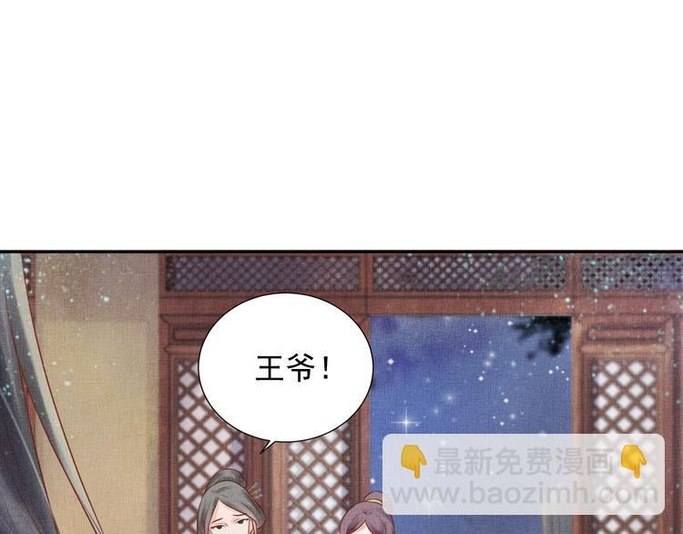 第31话 他受伤了(1/3)-第32话