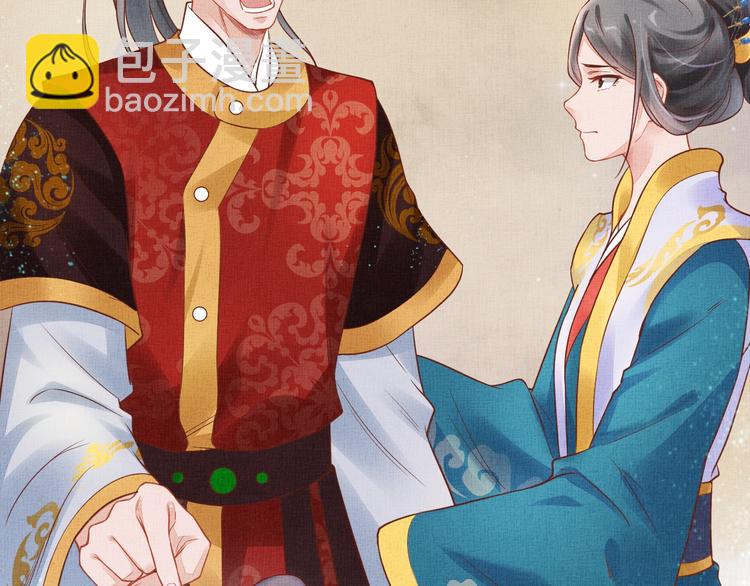 第31话 他受伤了(1/3)-第32话