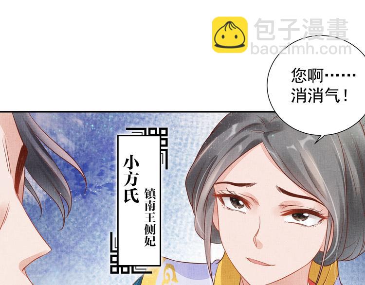 第31话 他受伤了(1/3)-第32话