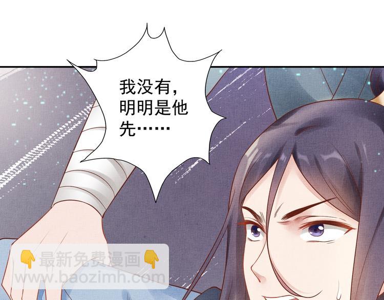 第31话 他受伤了(1/3)-第32话