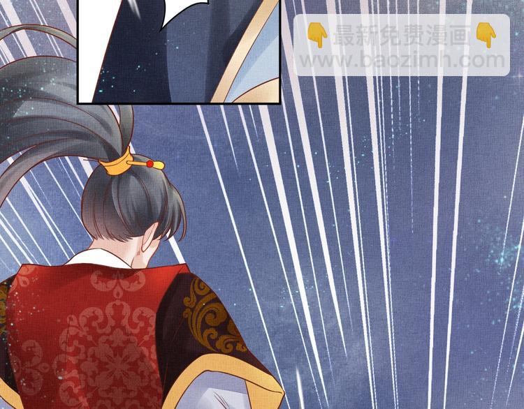 第31话 他受伤了(1/3)-第32话