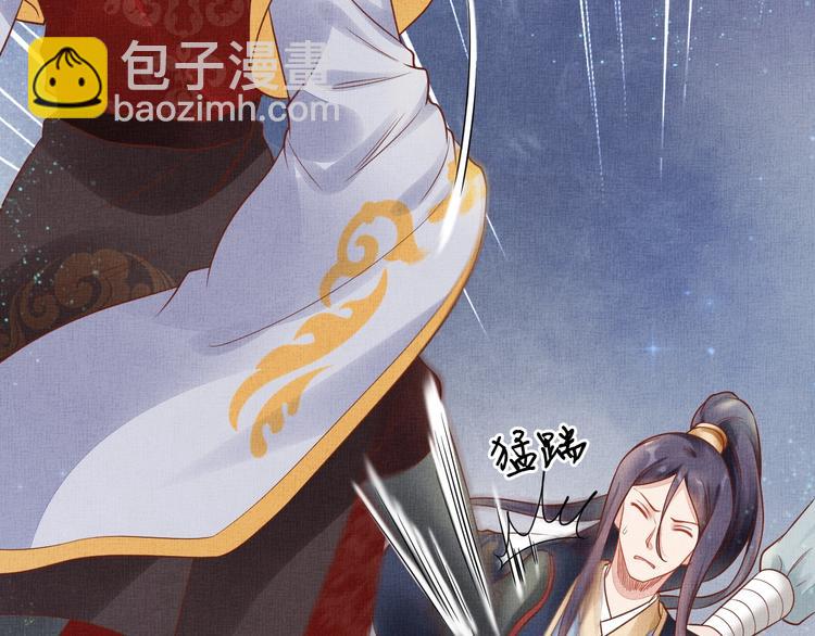 第31话 他受伤了(1/3)-第32话