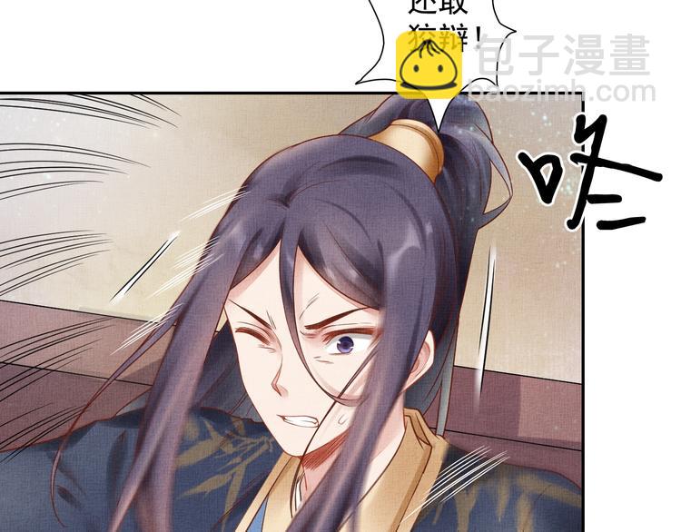 第31话 他受伤了(1/3)-第32话