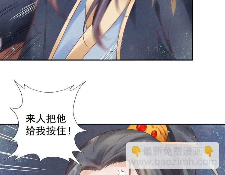 第31话 他受伤了(1/3)-第32话