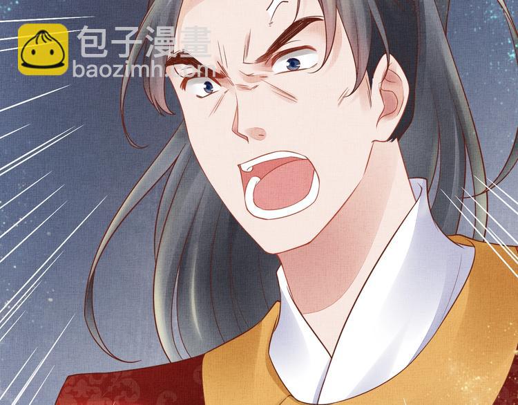 第31话 他受伤了(1/3)-第32话