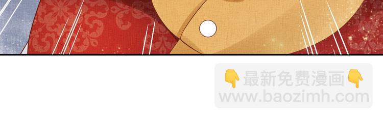 第31话 他受伤了(1/3)-第32话