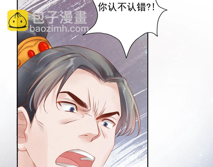 第31话 他受伤了(1/3)-第32话