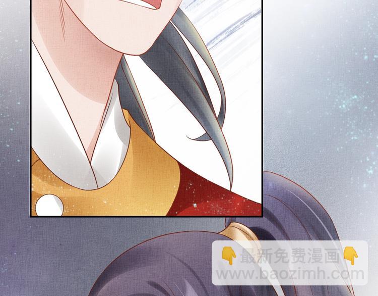 第31话 他受伤了(1/3)-第32话