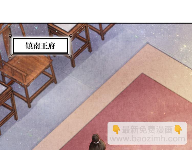 第31话 他受伤了(1/3)-第32话