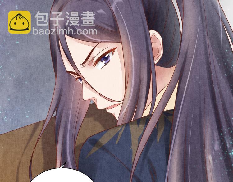 第31话 他受伤了(1/3)-第32话