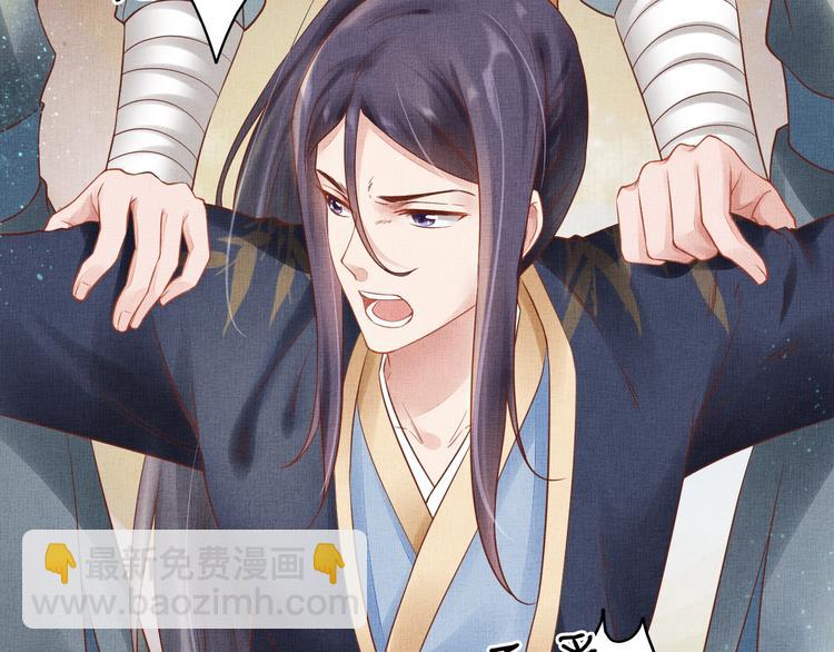 第31话 他受伤了(1/3)-第32话