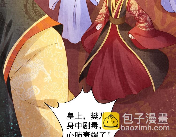 第33话 很重要的人(1/3)-第34话