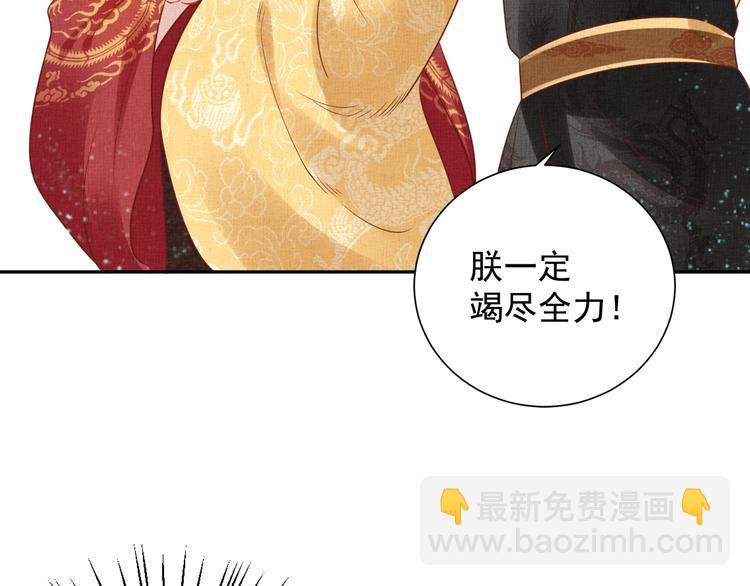 第33话 很重要的人(1/3)-第34话