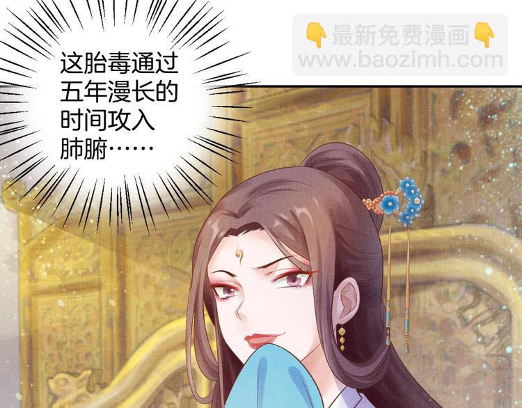 第33话 很重要的人(1/3)-第34话