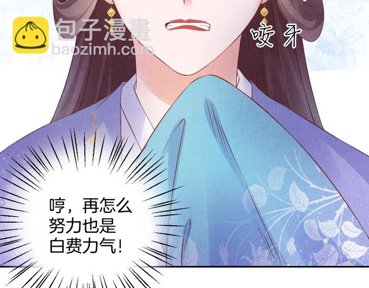 第33话 很重要的人(1/3)-第34话