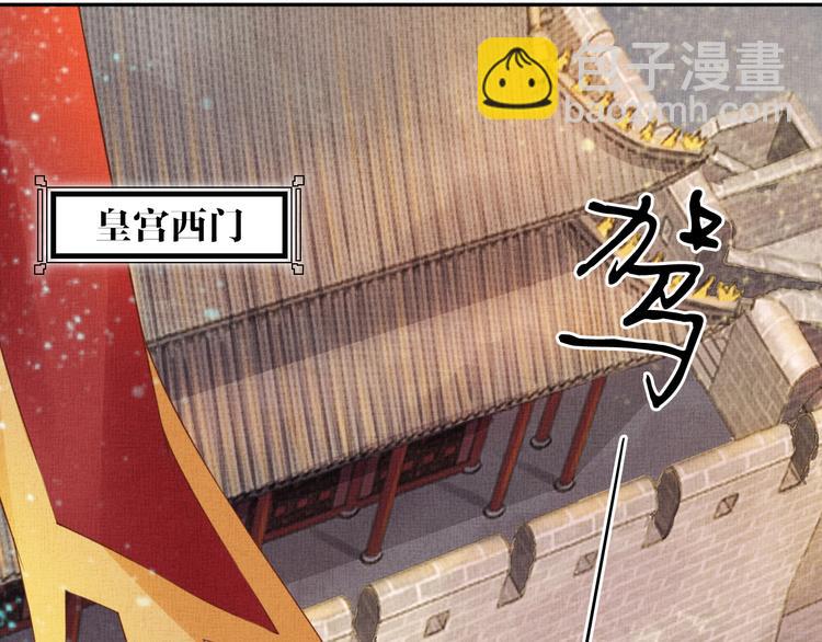 第33话 很重要的人(1/3)-第34话