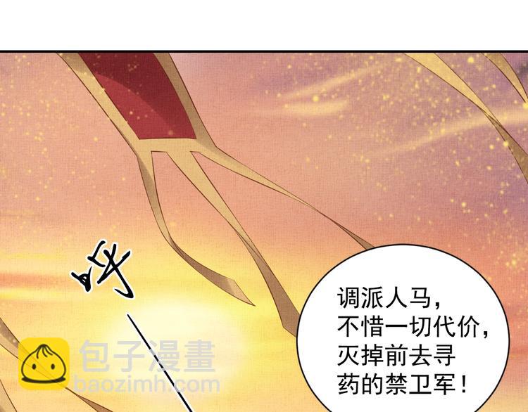 第33话 很重要的人(1/3)-第34话