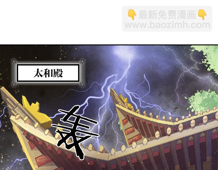 第33话 很重要的人(1/3)-第34话