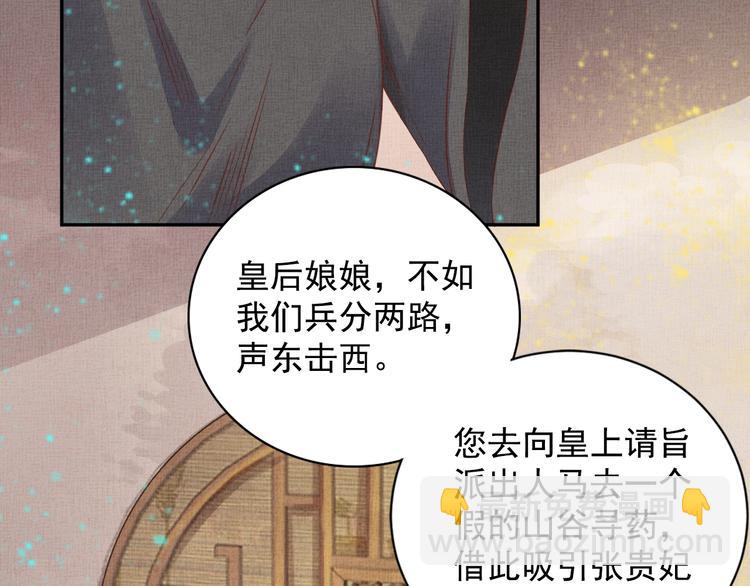 第33话 很重要的人(1/3)-第34话