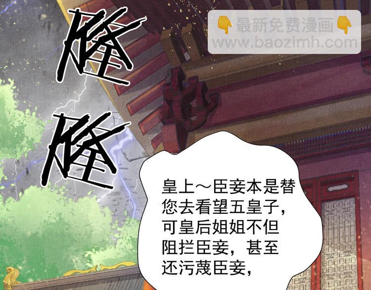 第33话 很重要的人(1/3)-第34话