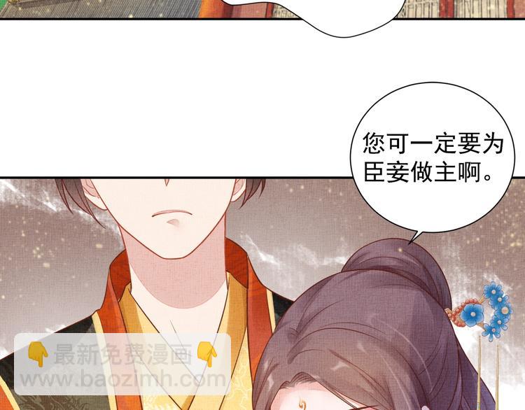 第33话 很重要的人(1/3)-第34话