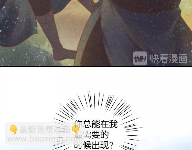 第35话 不要离开我(1/3)-第36话