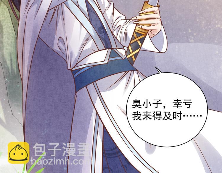 第35话 不要离开我(1/3)-第36话