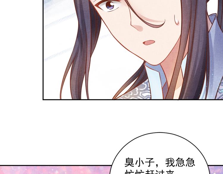 第35话 不要离开我(1/3)-第36话