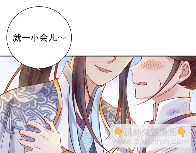 第35话 不要离开我(1/3)-第36话