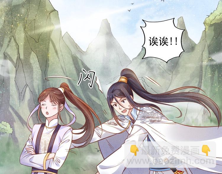 第35话 不要离开我(1/3)-第36话