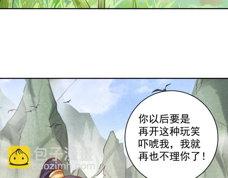 第35话 不要离开我(1/3)-第36话