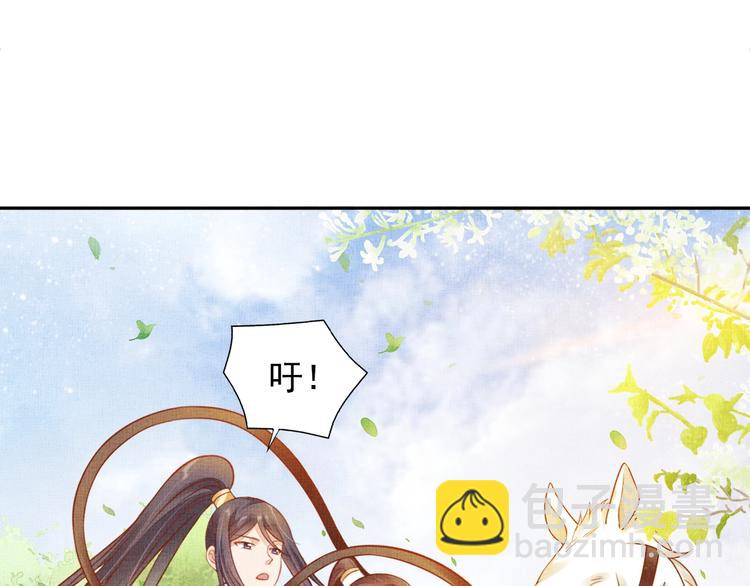 第37话 心思揭穿！(1/3)-第38话