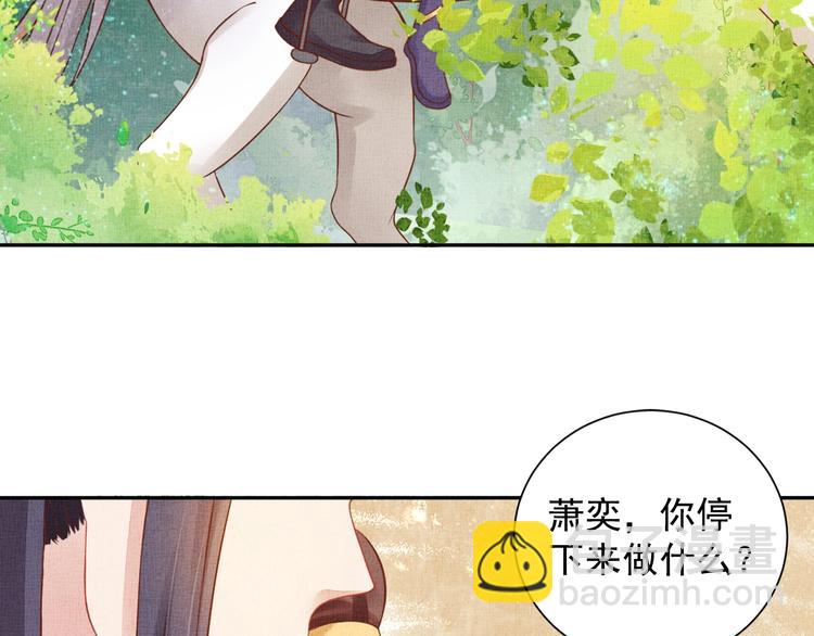 第37话 心思揭穿！(1/3)-第38话