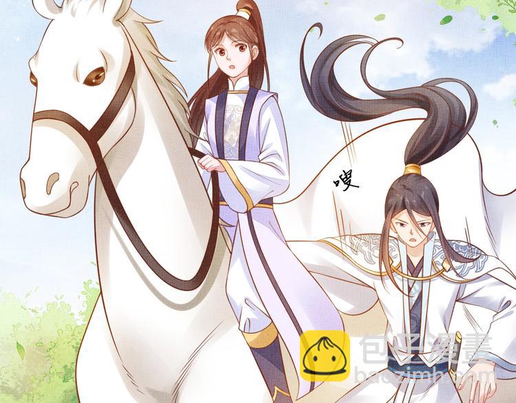 第37话 心思揭穿！(1/3)-第38话