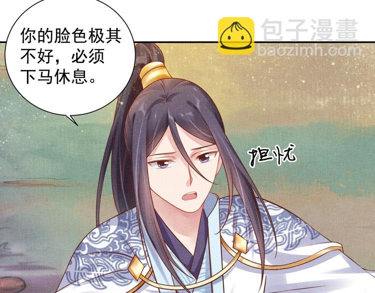 第37话 心思揭穿！(1/3)-第38话