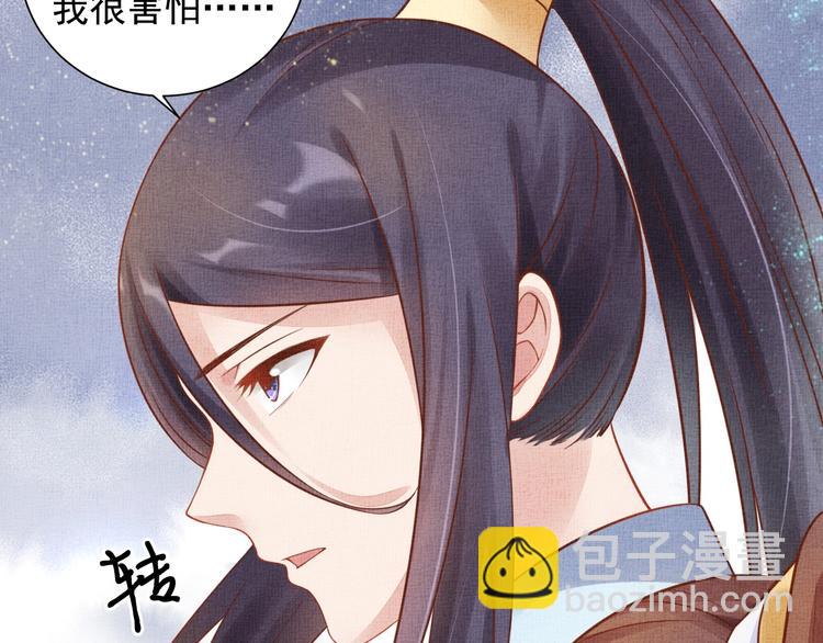 第37话 心思揭穿！(1/3)-第38话