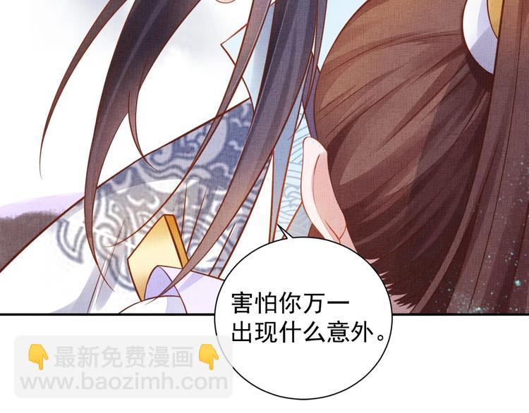 第37话 心思揭穿！(1/3)-第38话