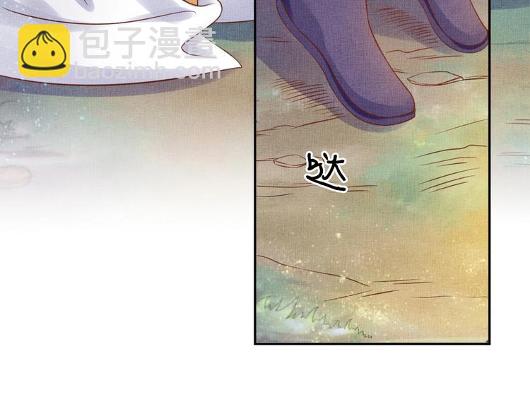 第37话 心思揭穿！(1/3)-第38话