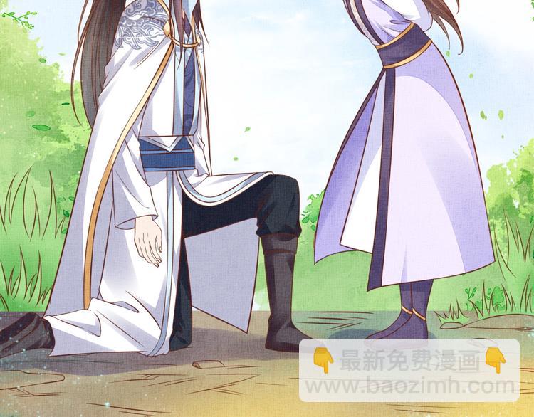 第37话 心思揭穿！(1/3)-第38话