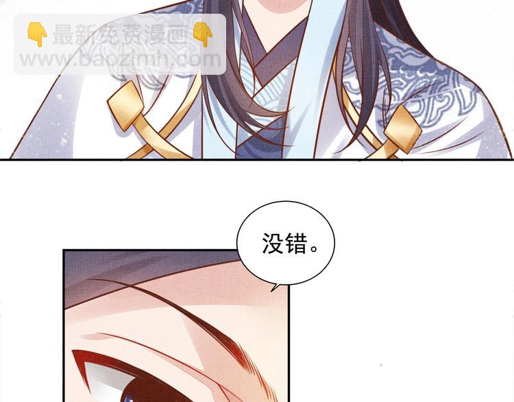 第37话 心思揭穿！(1/3)-第38话