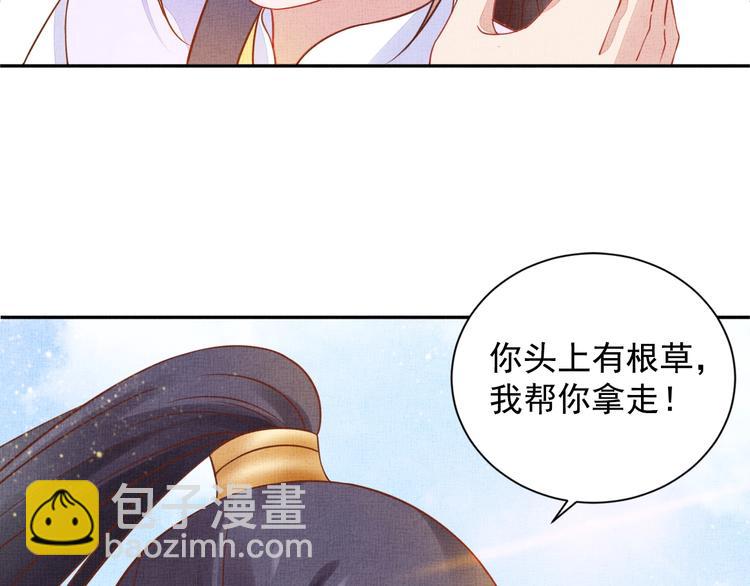 第37话 心思揭穿！(1/3)-第38话