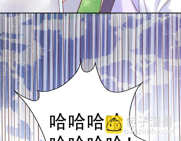 第37话 心思揭穿！(1/3)-第38话