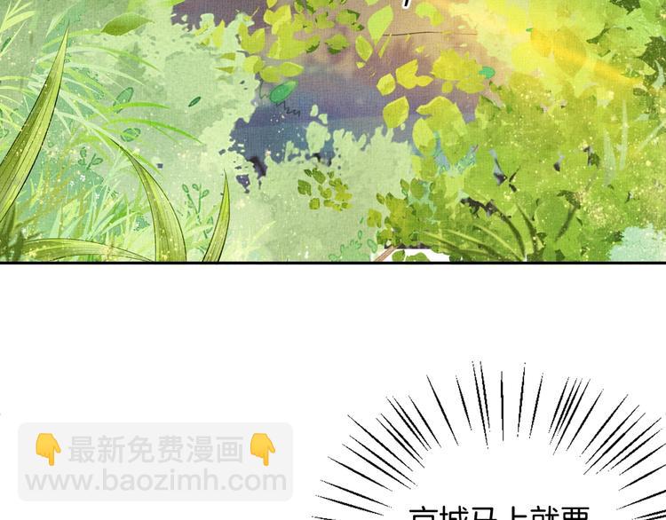 第37话 心思揭穿！(1/3)-第38话