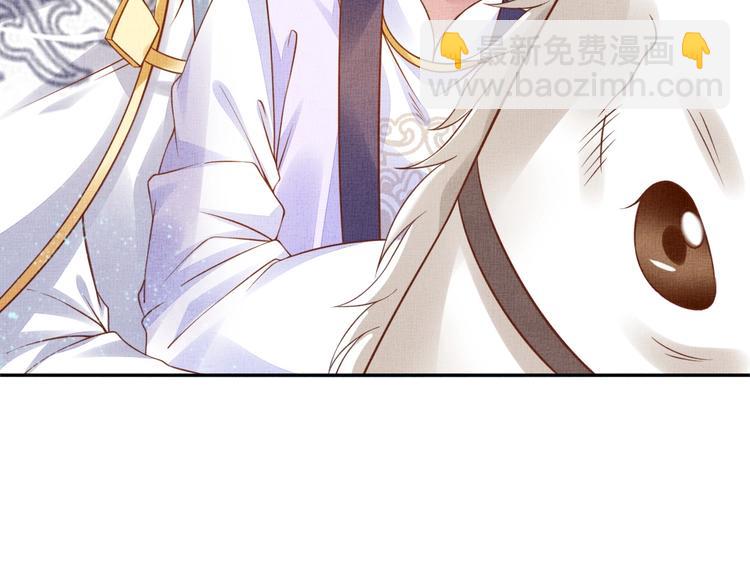 第37话 心思揭穿！(1/3)-第38话